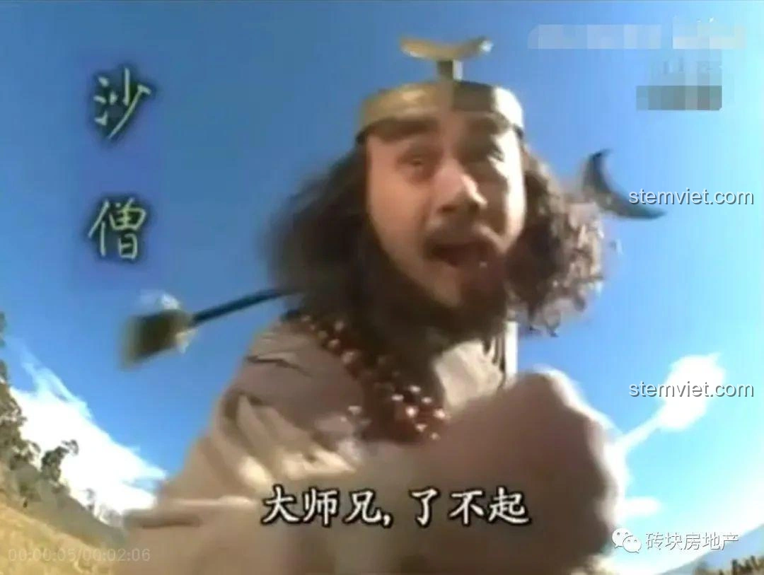 Hộp riêng của nhân vật Sa Ngộ Tịnh trong bộ lắp ghép Zhegao QL2309 Tây Du Ký.