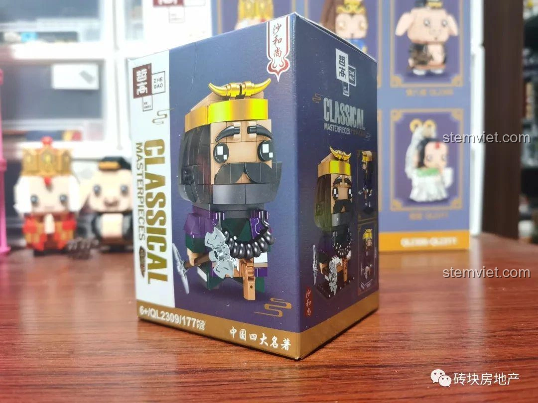 Các túi mảnh ghép, sách hướng dẫn và miếng dán của bộ lắp ghép Sa Ngộ Tịnh Zhegao QL2309.