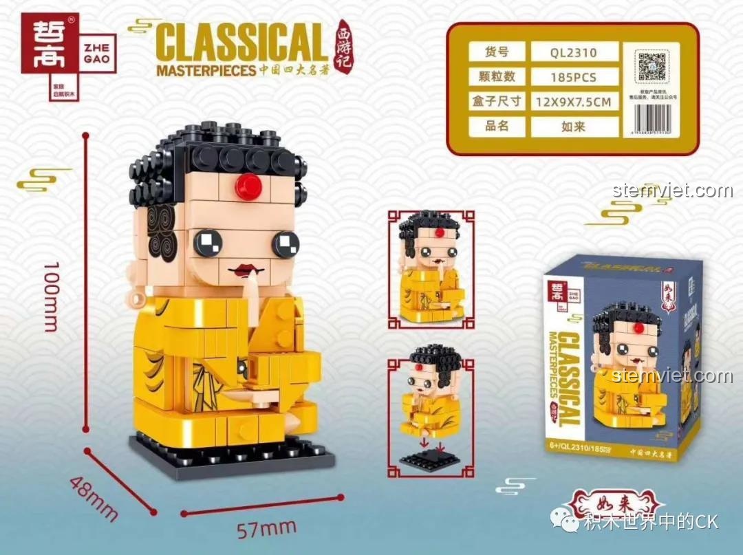 Kích thước chi tiết bộ xếp hình ZHEGAO 2310 Tượng Phật Tổ Như Lai, cao 10cm, gồm 185 mảnh ghép, quà tặng ý nghĩa cho bé trai.