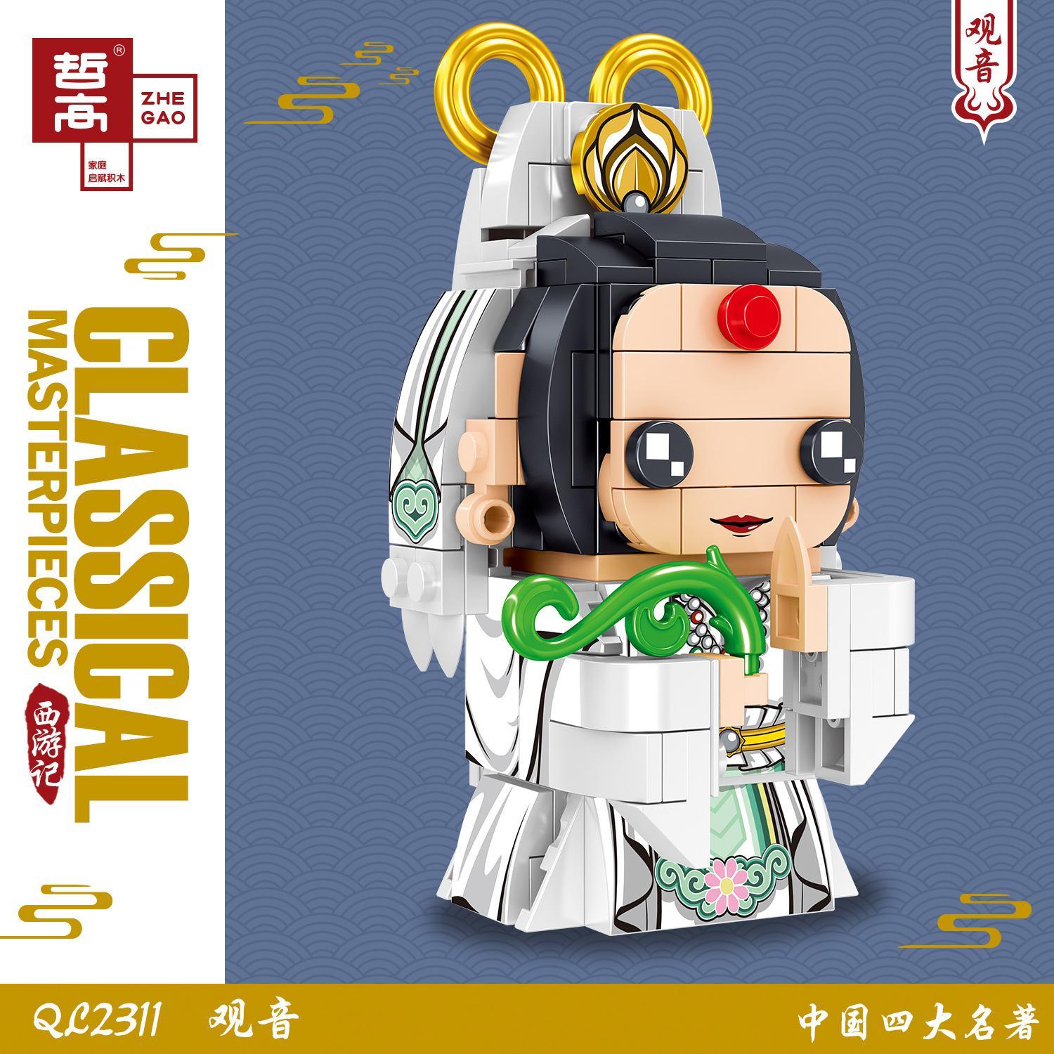 Bộ lắp ghép Zhegao QL2311 Quan Âm Bồ Tát, đồ chơi mô hình phong cách BrickHeadz cho bé gái 6 tuổi, giá rẻ.