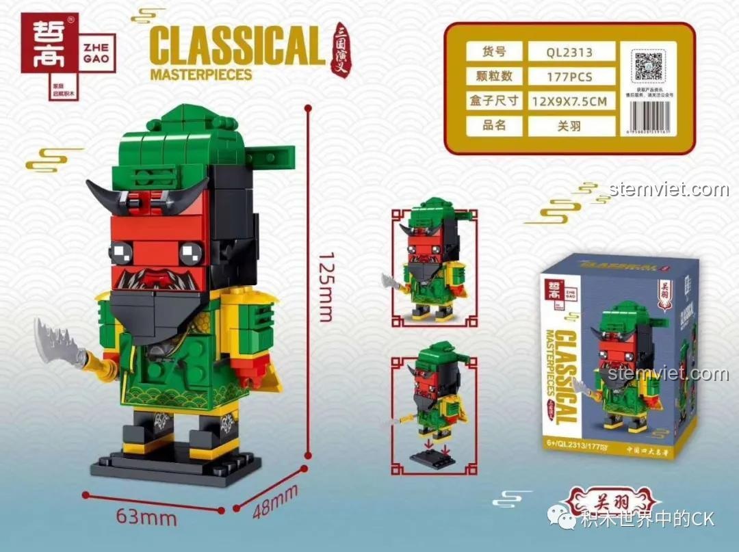 Thông số kỹ thuật đồ chơi mô hình Quan Công ZHEGAO QL2313, kích thước mô hình 12.5cm, 177 mảnh ghép, phù hợp cho bé trai.