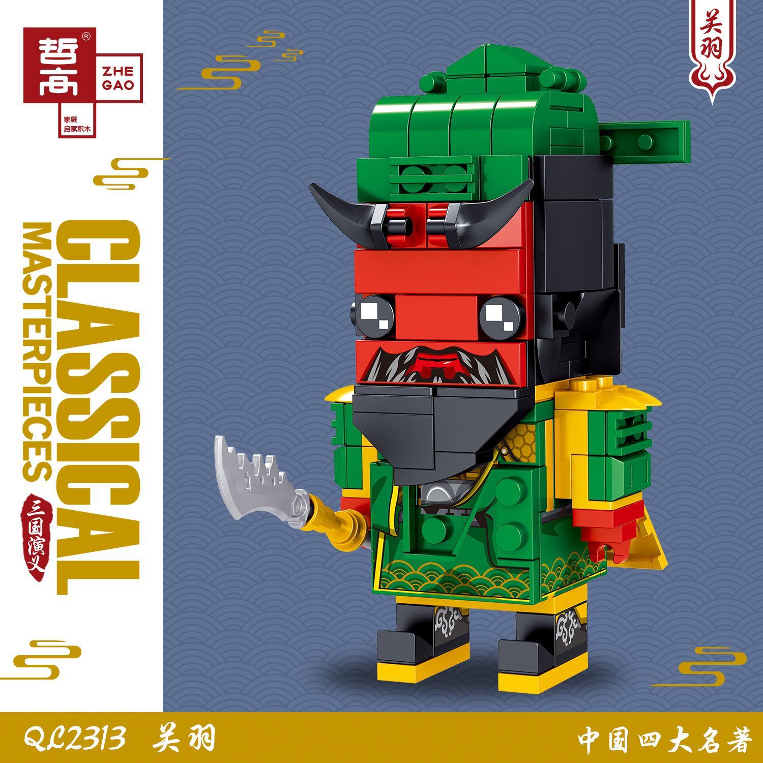 Bộ lắp ghép ZHEGAO QL2313 mô hình Quan Vũ phong cách BrickHeadz, đồ chơi sáng tạo cho bé trai 6 tuổi, giá rẻ.