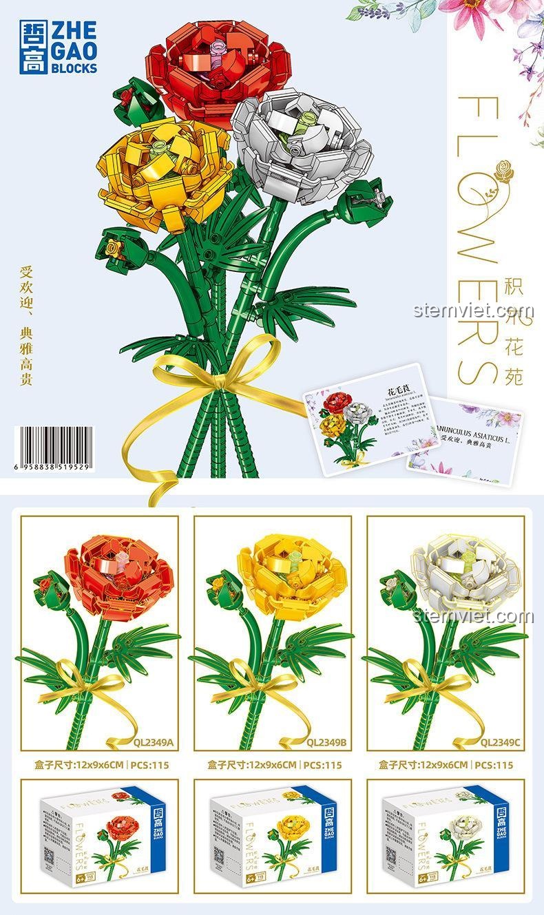 ZHEGAO QL2349B bó hoa mao lương vàng, đỏ, trắng, đồ chơi lắp ghép hoa, đồ chơi sáng tạo cho bé gái, 115 mảnh, phù hợp 6 tuổi