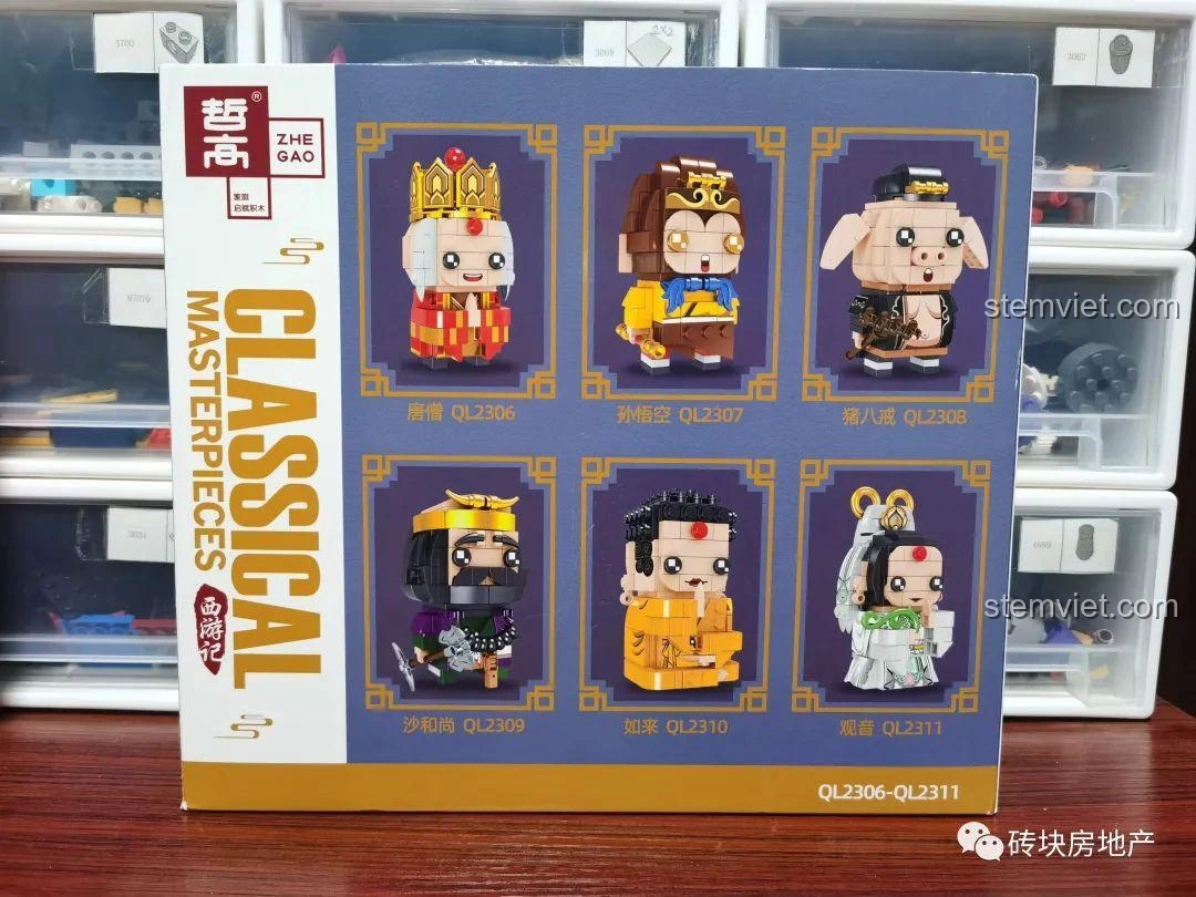 Hộp bộ lắp ghép Tây Du Ký Zhegao QL2307 với 6 nhân vật: Đường Tăng, Tôn Ngộ Không, Trư Bát Giới, Sa Ngộ Tịnh, Như Lai, Quan Âm.