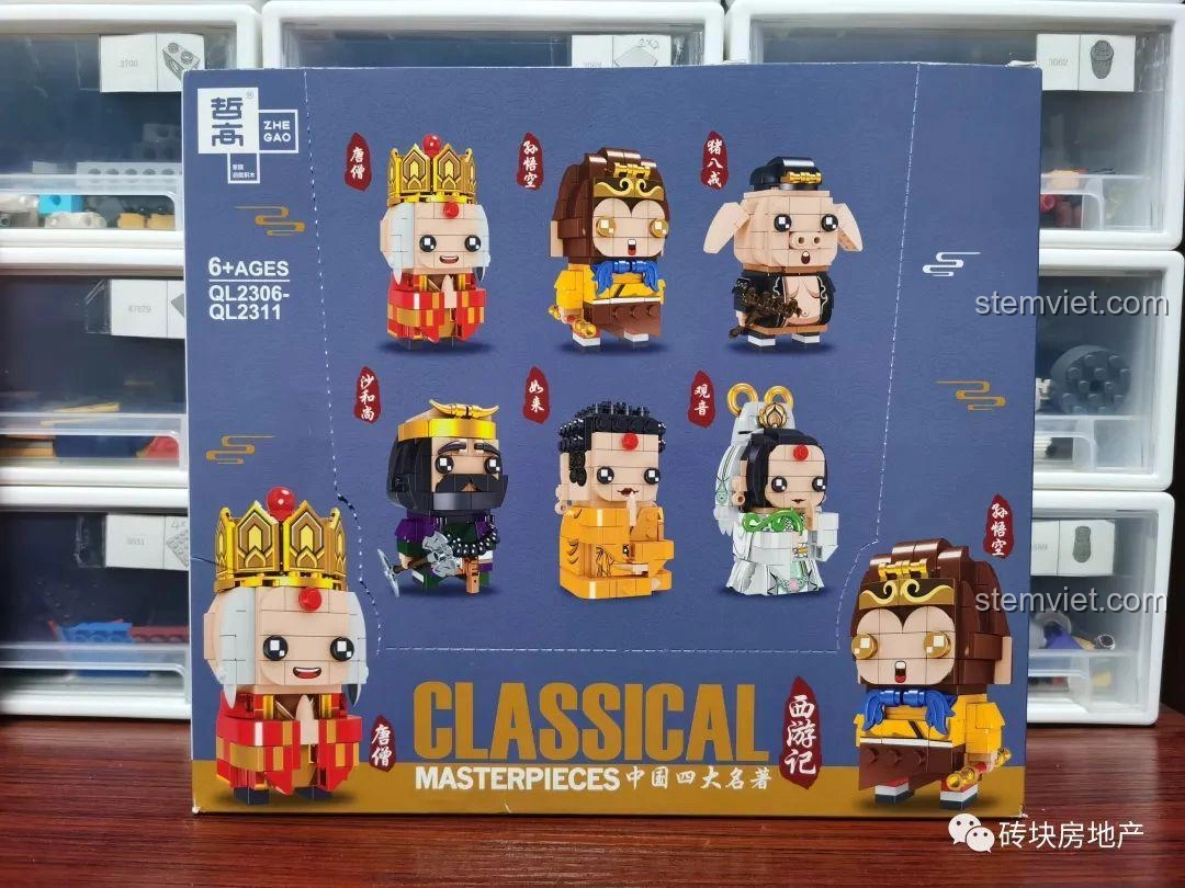 Hộp đồ chơi lắp ghép Zhegao Tây Du Ký QL2307, hiển thị các nhân vật chibi đáng yêu.