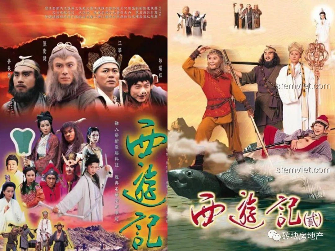 Poster phim Tây Du Ký kinh điển, gợi nhớ tuổi thơ với Tôn Ngộ Không, Trư Bát Giới, Đường Tăng.