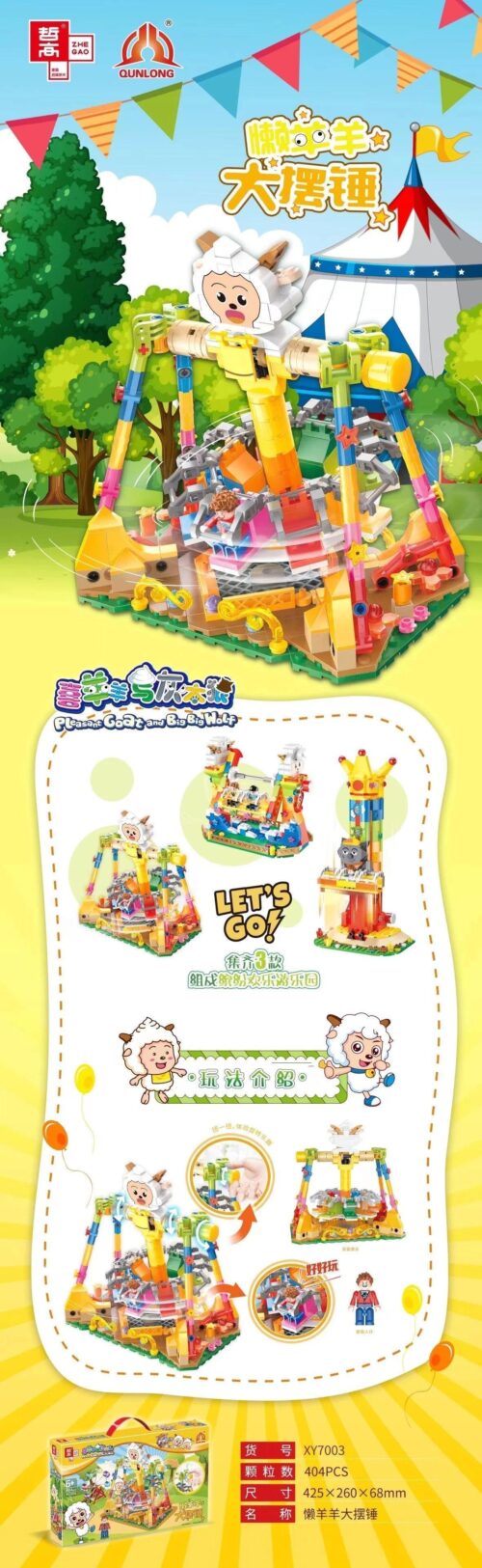 bộ đồ chơi Mô hình Búa Lớn, bộ lắp ghép Đu quay Búa Lớn ZHEGAO XY7003 cho bé trai và bé gái 6 tuổi, giá tốt