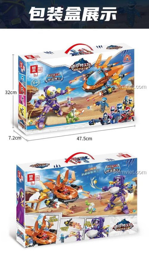 Hộp đồ chơi lắp ráp ZHEGAO ZG0115 Biệt Đội Mini Siêu Khủng Long, thể hiện kích thước 47.5x7.2x32cm, phù hợp bé trai 6 tuổi, chất liệu nhựa an toàn