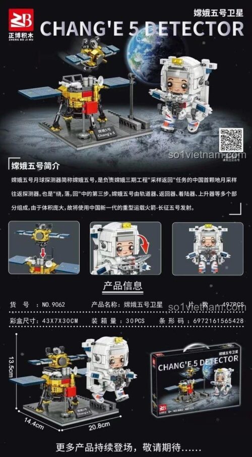 Đồ chơi xây dựng Phi hành gia Hằng Nga 5 Zheng Bo, mô hình vệ tinh Hằng Nga 5 chi tiết cao, đồ chơi cho bé trai 6 tuổi