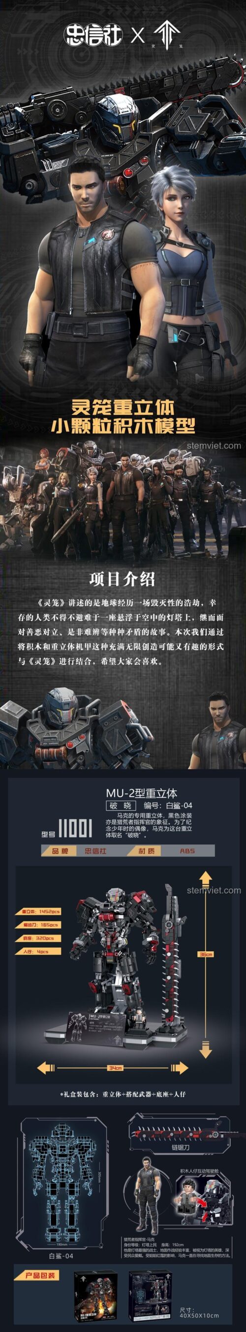 Kích thước đồ chơi mô hình Zhong Xin She 11001 Mecha Phá Hiểu White Shark-04. Cao 38.5cm, gồm 1941 mảnh ghép.