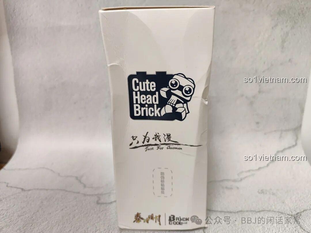 Mặt bên hộp đồ chơi lắp ráp Zhongxin She 12001 Thạch Lan với logo Cute Head Brick và thông tin hãng sản xuất.