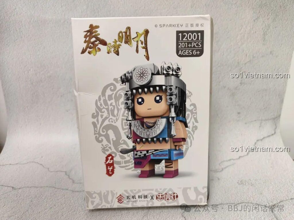 Hộp đồ chơi lắp ráp Zhongxin She 12001 Thạch Lan Tần Thời Minh Nguyệt, thiết kế đẹp mắt, thông tin sản phẩm rõ ràng.