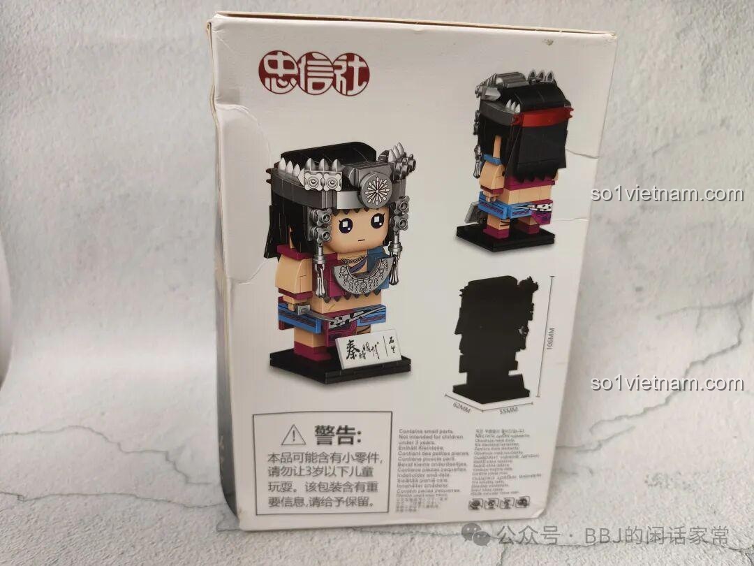 Mặt sau hộp đồ chơi lắp ráp Zhongxin She 12001 Thạch Lan, hiển thị hình ảnh mô hình và kích thước chi tiết.