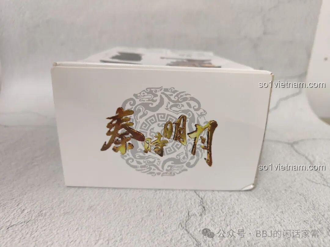 Mặt trên hộp đồ chơi lắp ráp Zhongxin She 12001 Thạch Lan với logo Tần Thời Minh Nguyệt nổi bật, sang trọng.