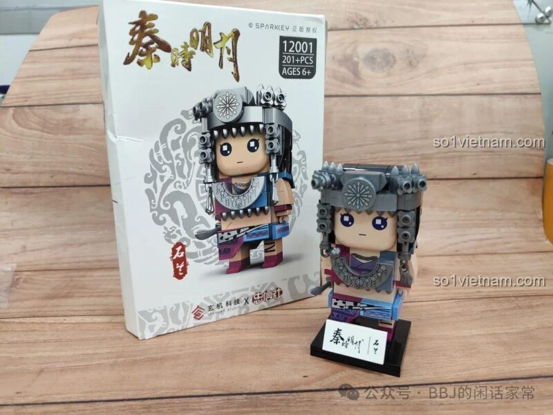 đồ chơi mô hình 12001, figure Thạch Lan, Zhongxin She Figure Thạch Lan, giá tốt