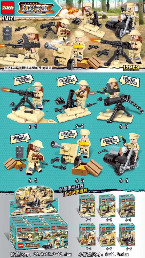 Bộ lắp ghép Lính Anh Quốc Thế chiến II ZIMO ZM721, đồ chơi lắp ráp minifigure lính Anh cho bé trai 6 tuổi, tái hiện cảnh chiến đấu khốc liệt, giá tốt.