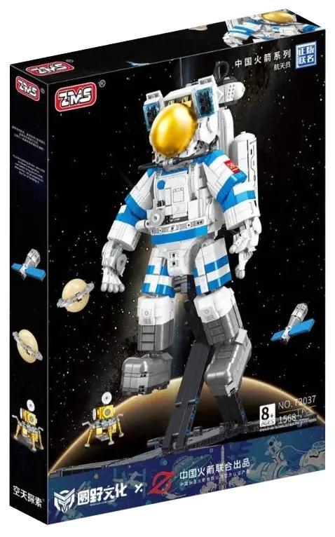 Hộp sản phẩm bộ lắp ghép Phi hành gia Trung Quốc ZMS T2037, đồ chơi mô hình Taikonaut cho bé trai 8 tuổi, giá rẻ.