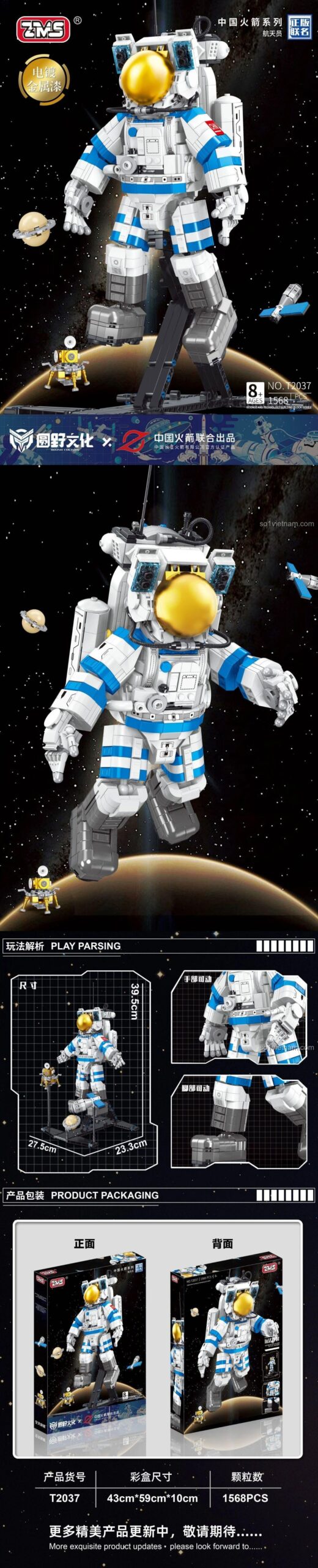 Mô hình phi hành gia Trung Quốc ZMS T2037 đã lắp ráp hoàn chỉnh