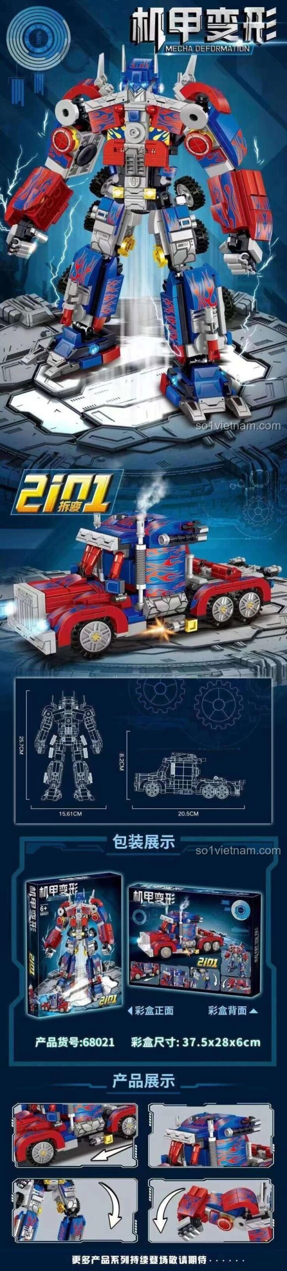 Đồ chơi lắp ráp Robot Optimus Prime 2101 68021 biến hình linh hoạt, thể hiện kích thước chi tiết của robot và xe tải, phù hợp bé trai 6 tuổi