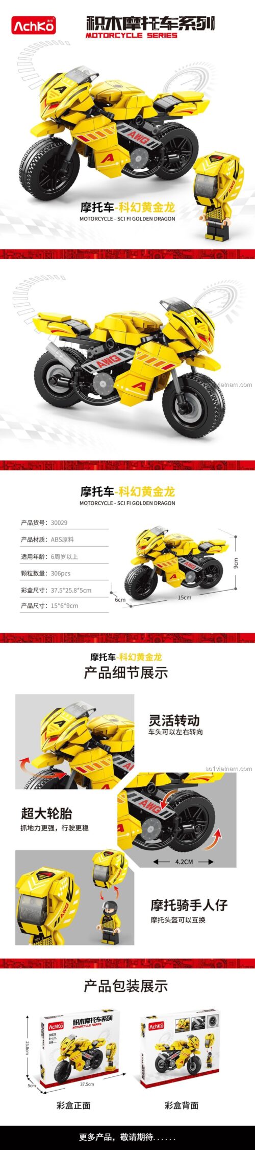 AchKo 30029 bộ lắp ghép Mô tô Rồng Vàng Khoa Học Viễn Tưởng, đồ chơi mô hình Xe mô tô khoa học viễn tưởng, chi tiết bánh xe siêu lớn, đầu xe xoay linh hoạt, minifigure người lái, kích thước mô hình và hộp, đồ chơi cho bé trai 6 tuổi.