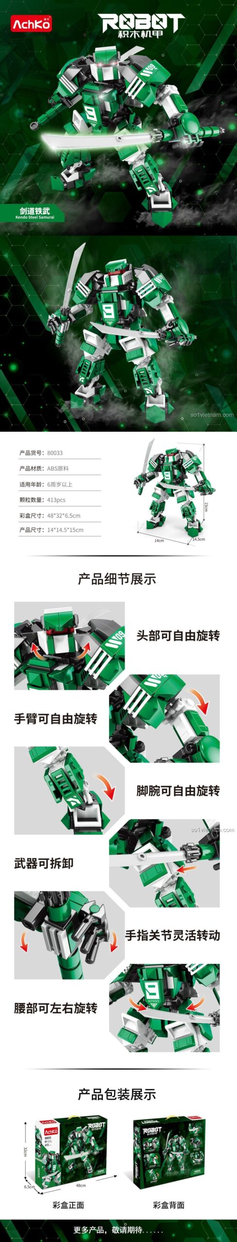 Poster giới thiệu bộ lắp ráp Robot Mecha Kendo Thiết Võ 80033 với các chi tiết và tính năng nổi bật.