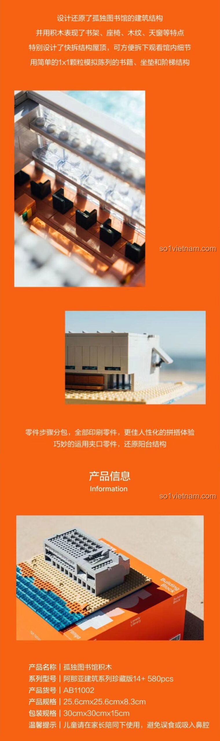 Hộp sản phẩm Thư viện Cô đơn Aranya Amazing Brick AB11002