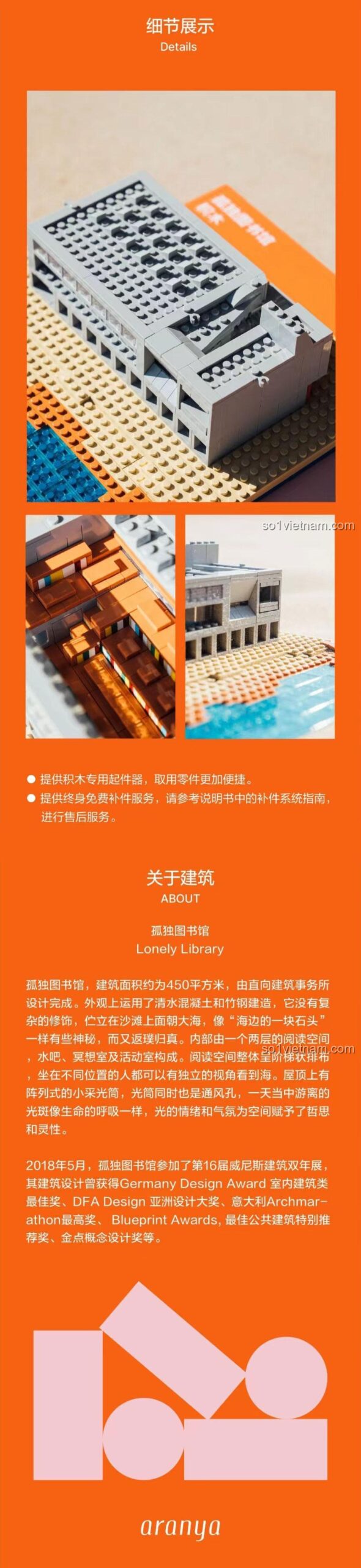 Mô hình Thư viện Cô đơn Aranya Amazing Brick AB11002 nhìn từ bên cạnh