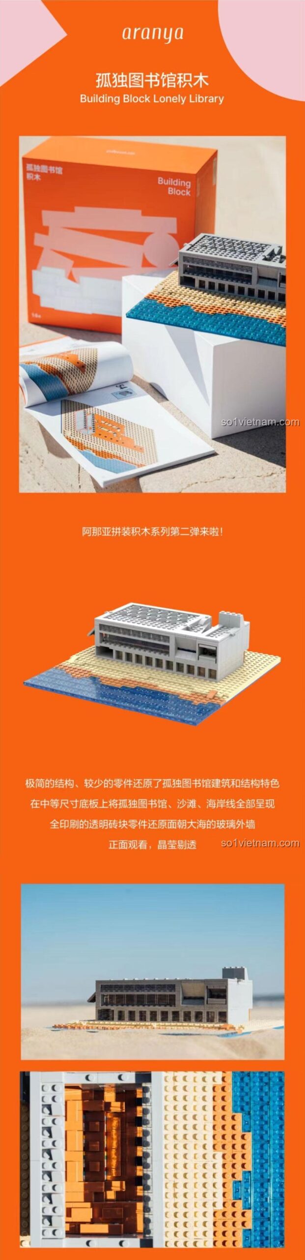 Mô hình Thư viện Cô đơn Aranya Amazing Brick AB11002 nhìn từ trên cao