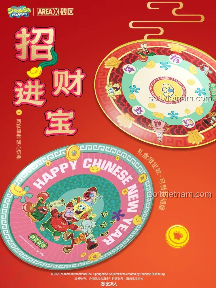 Các món quà trong bộ lắp ghép Spongebob AREA-X 335899 Tết Đoàn Viên, Các món quà trong đồ chơi Tết Spongebob, Các món quà trong mô hình Spongebob, Các món quà trong đồ chơi trang trí Tết, Các món quà trong đồ chơi giáo dục Spongebob, Các món quà trong đồ chơi phát triển trí tuệ Spongebob, Các món quà trong đồ chơi sáng tạo Spongebob, Các món quà trong đồ chơi xếp khối Spongebob, Các món quà trong đồ chơi ghép hình Spongebob, Các món quà trong đồ chơi mô hình Spongebob, Các món quà trong đồ chơi xây dựng Spongebob, Các món quà trong đồ chơi lắp ghép Spongebob, Các món quà trong đồ chơi STEM Spongebob, Các món quà trong đồ chơi learning toy Spongebob, Các món quà trong đồ chơi educational toy Spongebob, Các món quà trong đồ chơi Spongebob招财聚宝盘, Các món quà trong đồ chơi Tết giá rẻ, Các món quà trong đồ chơi Tết giá tốt, Các món quà trong đồ chơi Tết tiết kiệm, Các món quà trong đồ chơi Tết bình dân, Các món quà trong đồ chơi Tết hợp túi tiền, Các món quà trong đồ chơi Tết đỡ đau ví, Các món quà trong đồ chơi Tết giá trị cao, Các món quà trong đồ chơi Tết đáng tiền, Các món quà trong đồ chơi Tết siêu tiết kiệm, Các món quà trong đồ chơi Tết giá hời, Các món quà trong đồ chơi Tết ưu đãi tốt, Các món quà trong đồ chơi Spongebob cho bé 6 tuổi