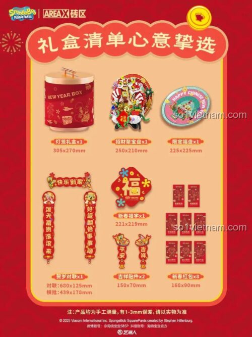 Hộp bộ lắp ghép Spongebob AREA-X 335899 Tết Đoàn Viên, Hộp đồ chơi Tết Spongebob, Hộp mô hình Spongebob, Hộp đồ chơi trang trí Tết, Hộp đồ chơi giáo dục Spongebob, Hộp đồ chơi phát triển trí tuệ Spongebob, Hộp đồ chơi sáng tạo Spongebob, Hộp đồ chơi xếp khối Spongebob, Hộp đồ chơi ghép hình Spongebob, Hộp đồ chơi mô hình Spongebob, Hộp đồ chơi xây dựng Spongebob, Hộp đồ chơi lắp ghép Spongebob, Hộp đồ chơi STEM Spongebob, Hộp đồ chơi learning toy Spongebob, Hộp đồ chơi educational toy Spongebob, Hộp đồ chơi Spongebob招财聚宝盘, Hộp đồ chơi Tết giá rẻ, Hộp đồ chơi Tết giá tốt, Hộp đồ chơi Tết tiết kiệm, Hộp đồ chơi Tết bình dân, Hộp đồ chơi Tết hợp túi tiền, Hộp đồ chơi Tết đỡ đau ví, Hộp đồ chơi Tết giá trị cao, Hộp đồ chơi Tết đáng tiền, Hộp đồ chơi Tết siêu tiết kiệm, Hộp đồ chơi Tết giá hời, Hộp đồ chơi Tết ưu đãi tốt, Hộp đồ chơi Spongebob cho bé 6 tuổi