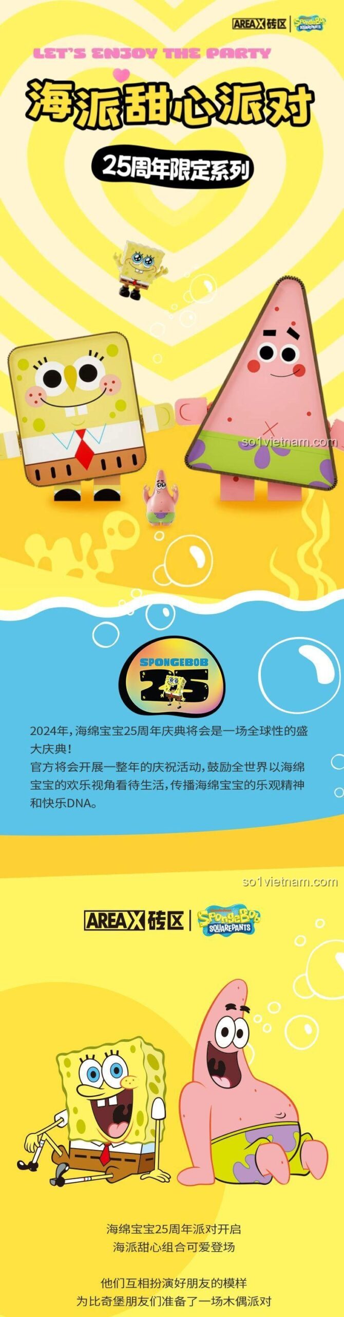 Bộ lắp ghép Hải Bánh Bò AREA-X AB0033, mô hình SpongeBob SquarePants phiên bản kỷ niệm 25 năm, hộp đựng đồ trang trí có đèn led và âm thanh, quà tặng sinh nhật cho bé 14 tuổi