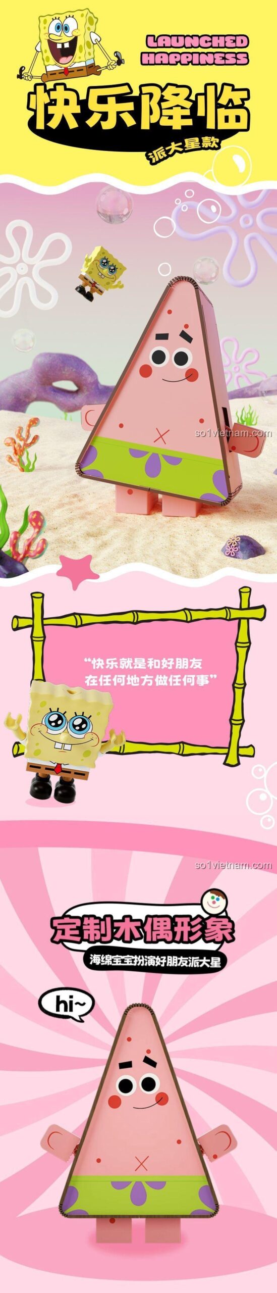 Bộ lắp ghép Hải Bánh Bò AREA-X AB0033, mô hình Hải Bờm SpongeBob SquarePants phiên bản kỷ niệm 25 năm, đồ chơi trang trí có đèn led và âm thanh, quà tặng sinh nhật cho bé 14 tuổi