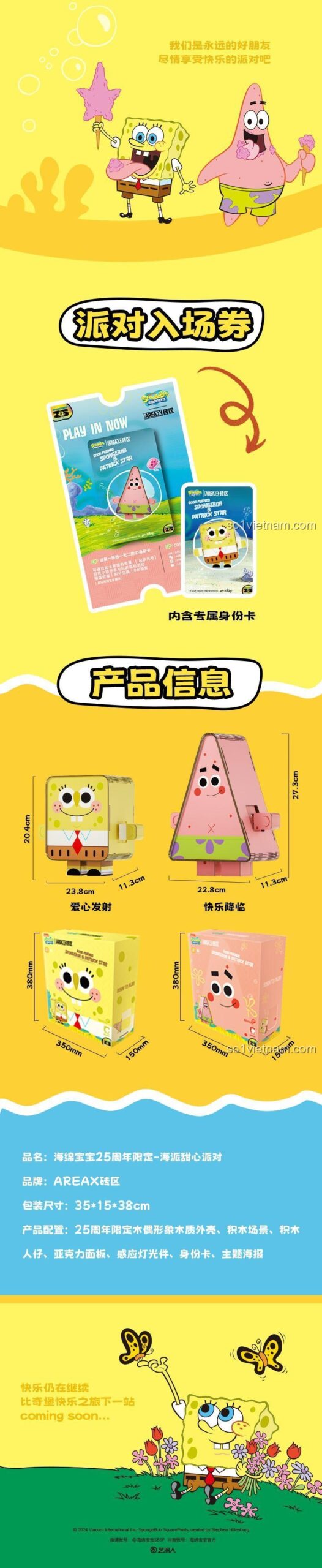 Bộ lắp ghép Hải Bánh Bò AREA-X AB0033, mô hình SpongeBob SquarePants phiên bản kỷ niệm 25 năm, lắp ráp với phụ kiện trang trí, đồ chơi có đèn led và âm thanh, quà tặng sinh nhật cho bé 14 tuổi