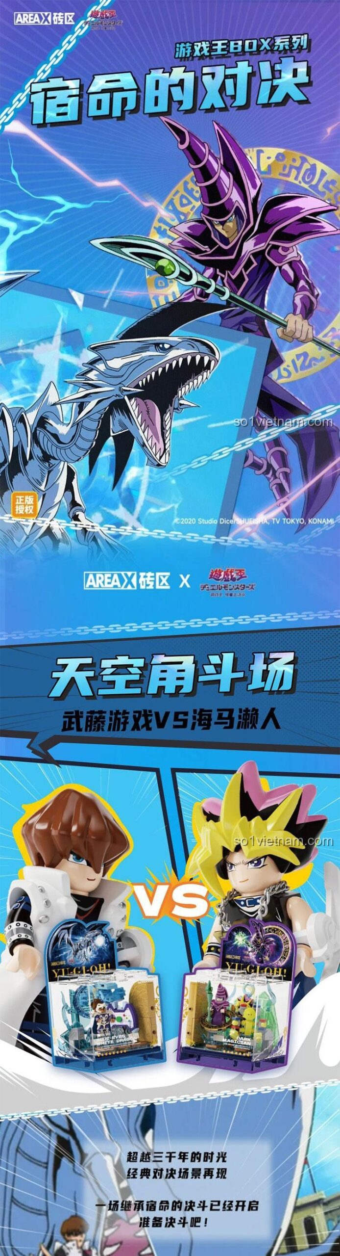 Hộp sản phẩm Trận Chiến Bầu Trời AREA-X AB0044, đồ chơi lắp ghép Yugi Muto, Blue-Eyes White Dragon, Setob Kaiba, Dark Magician, có đèn LED, tương thích LEGO®, giá tốt