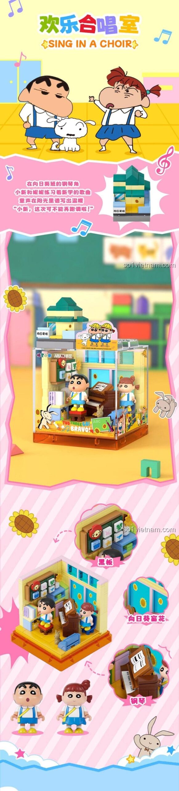 Chi tiết mô hình Crayon Shin-chan Happy Base BOX AREA-X AB0153, đồ chơi lắp ghép cho bé 6 tuổi, khu vui chơi Crayon Shin-chan