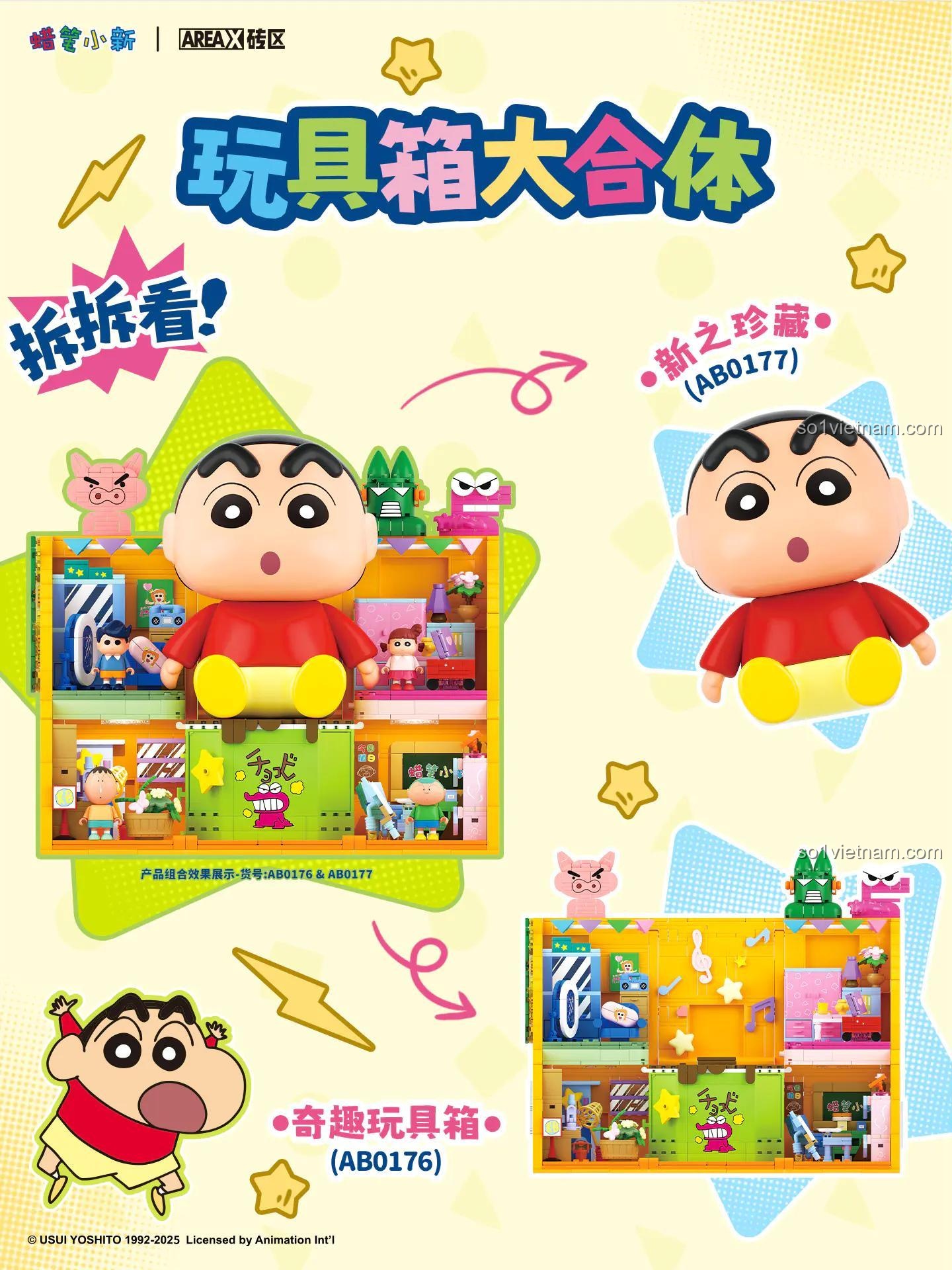 Kích thước hộp bộ lắp ghép Crayon Shin-chan (AB0176) - AREA-X