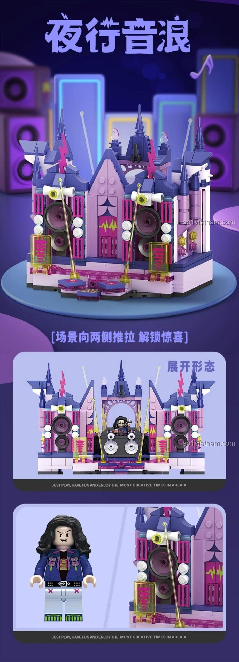 Mô hình Lâu đài Âm thanh Đêm AX0501 của AREA-X có thể mở rộng, thể hiện sân khấu biểu diễn