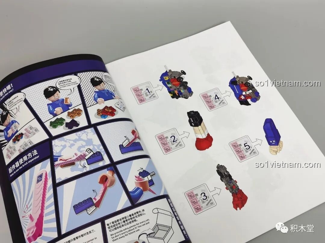 Chất lượng mảnh ghép High-Quality Gaodesi