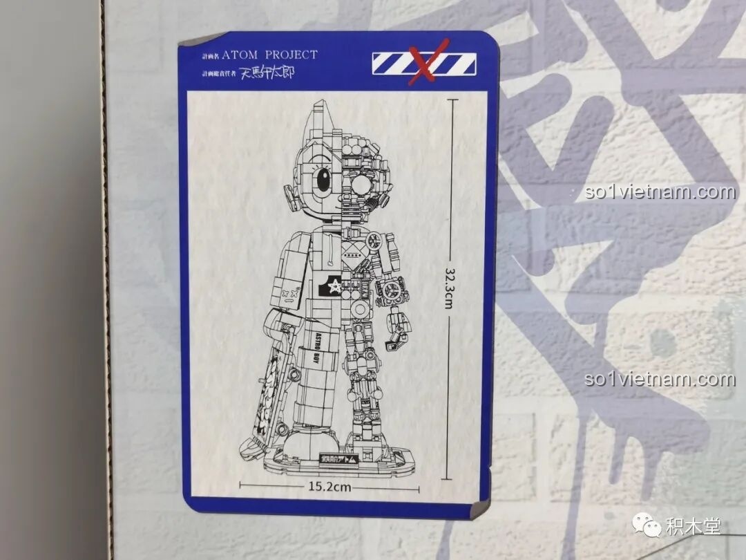 Bản vẽ kỹ thuật của Astro Boy trên hộp