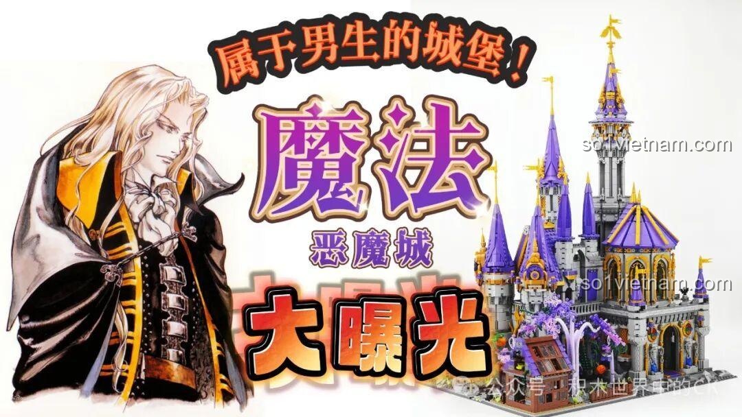 Hình ảnh giới thiệu bộ lắp ráp BAKA 33210 Lâu đài Ma thuật, một công trình đồ sộ dành cho các chàng trai đam mê xếp hình.