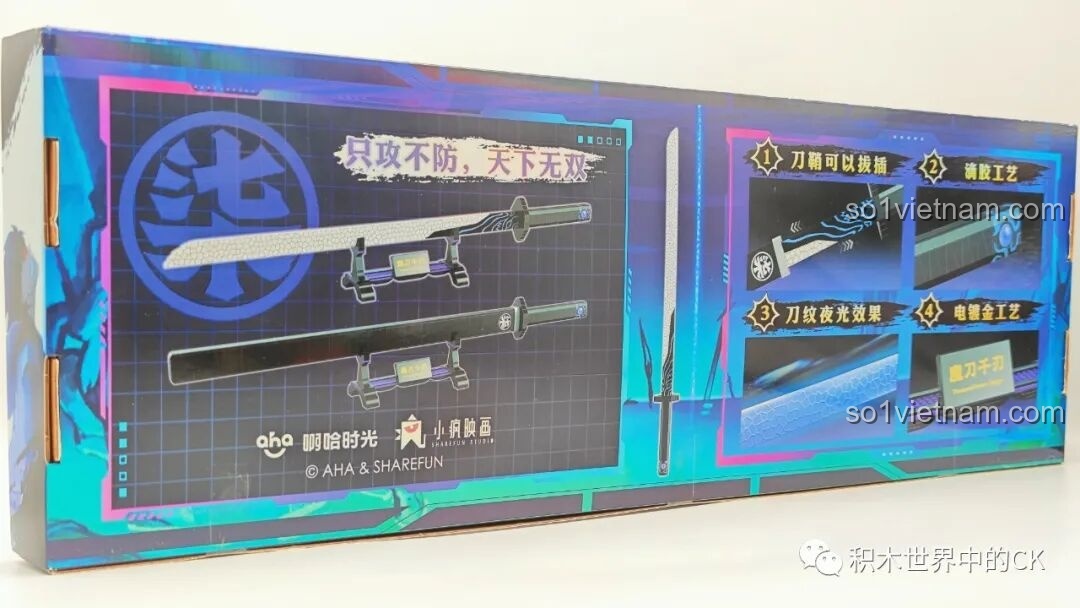Mặt sau hộp Balody 21108 Ma Đao Thiên Nhận hiển thị các tính năng nổi bật như lưỡi kiếm tháo rời và hiệu ứng phát sáng.
