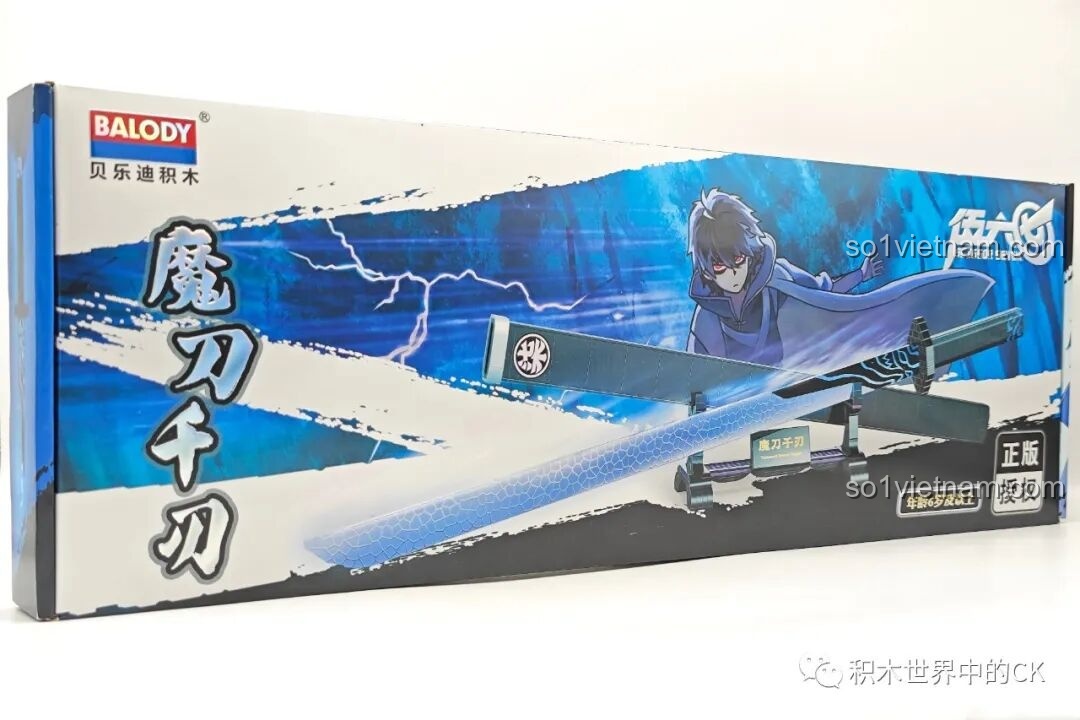 Hộp đồ chơi lắp ráp Balody 21108 Ma Đao Thiên Nhận của Thích Khách Ngũ Lục Thất với hình ảnh nhân vật và thanh kiếm phát sáng.