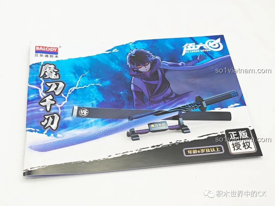 Sách hướng dẫn lắp ráp Balody 21108 Ma Đao Thiên Nhận với hình ảnh minh họa rõ ràng.