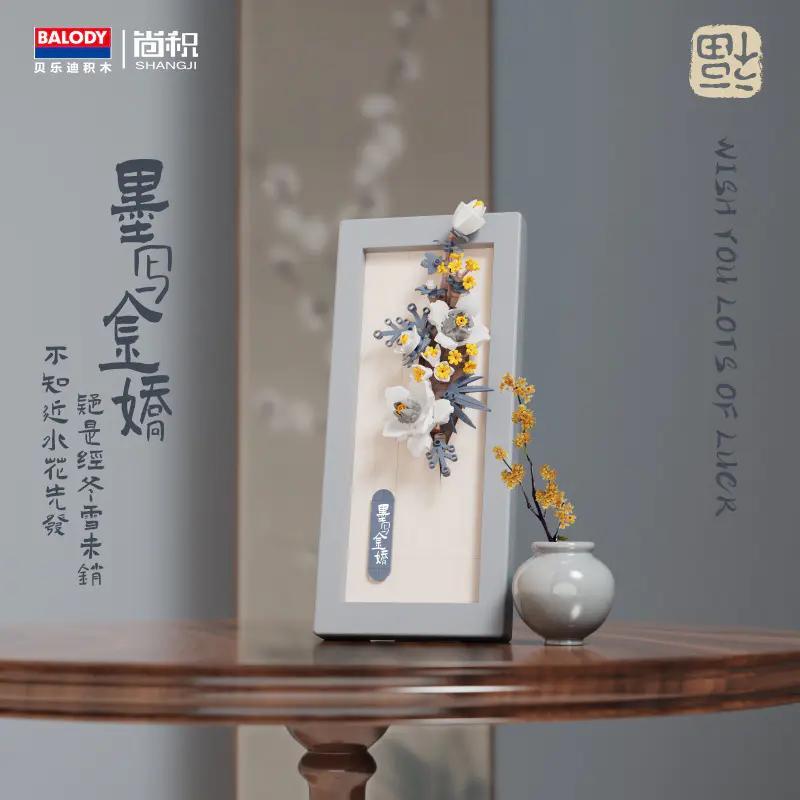 BALODY 21226 Hoa Mùa Xuân bộ lắp ghép khung ảnh trang trí tinh xảo, mô phỏng hoa thật, màu trắng, xanh dương, vàng, xám, phù hợp cho bé gái 14 tuổi, giá tốt