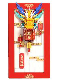 BALODY 21297 Lễ hội Trung Hoa - Rồng May Mắn - Bộ lắp ghép Rồng trang trí Tết