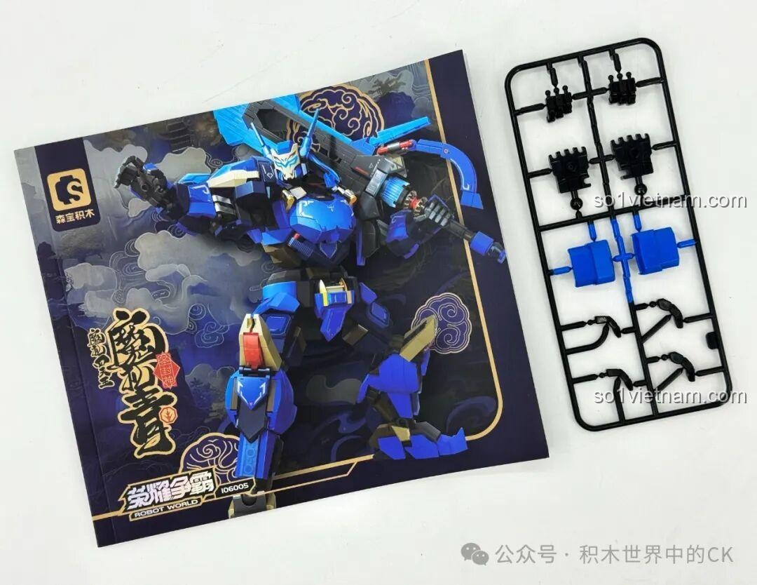 Bên trong hộp bộ lắp ráp Ma Lễ Thanh SEMBO 106005, gồm sách hướng dẫn và các chi tiết đặc biệt.