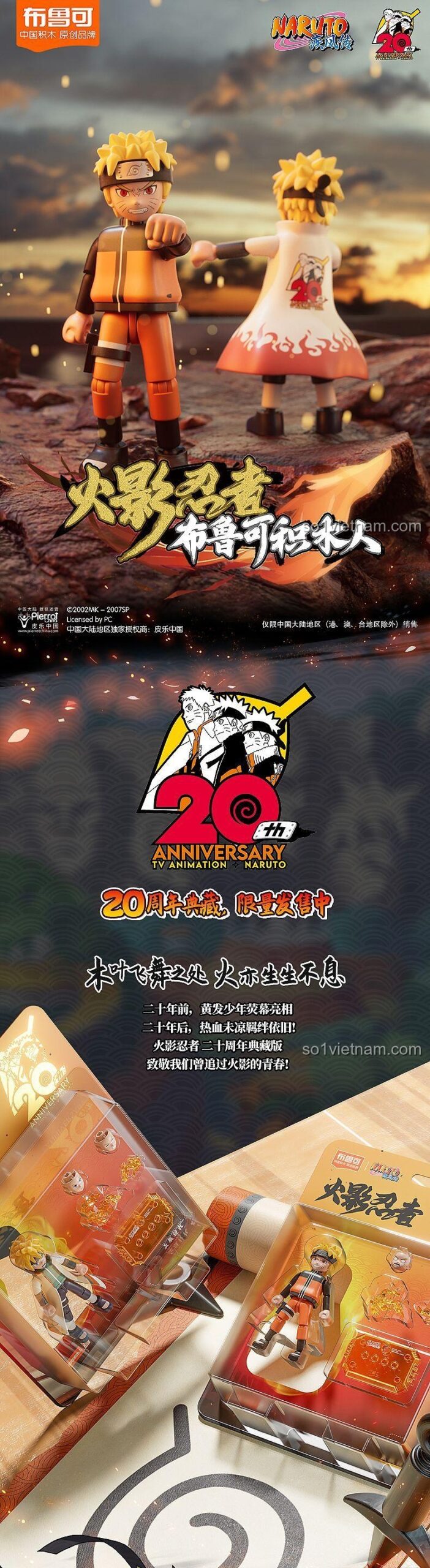 Mô hình Naruto Minato Namikaze phiên bản kỷ niệm 20 năm đang thực hiện chiêu thức