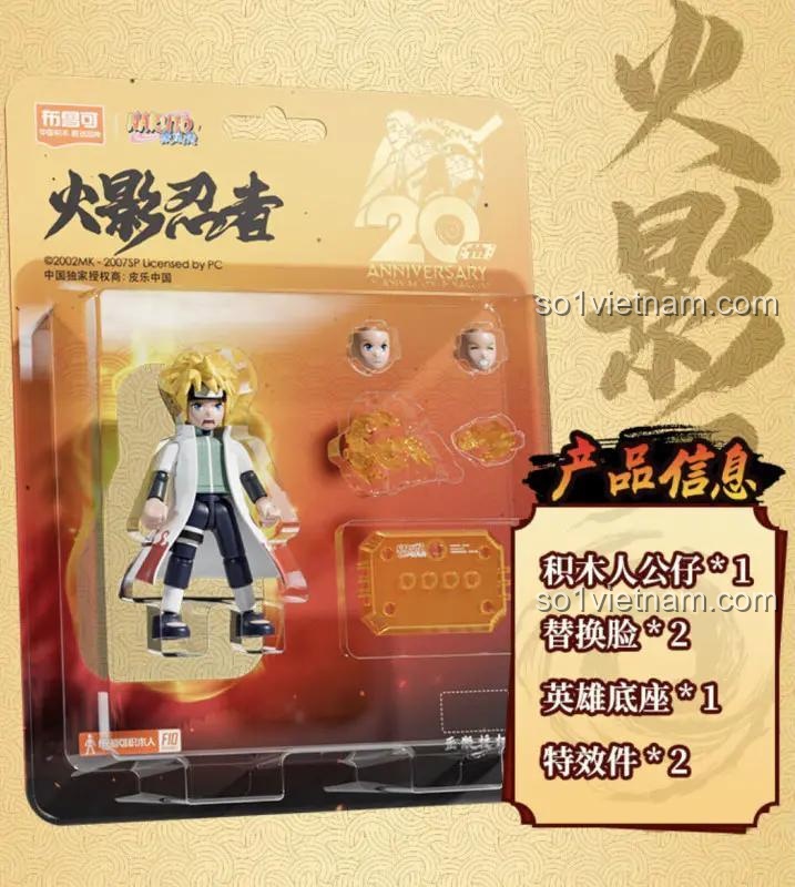 Hộp sản phẩm mô hình Naruto Minato Namikaze phiên bản kỷ niệm 20 năm