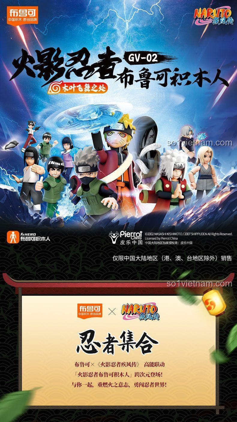 Toàn cảnh hộp bộ lắp ghép nhân vật Naruto Làng Lá Bay Lượn 布鲁可BLOKEES 71061