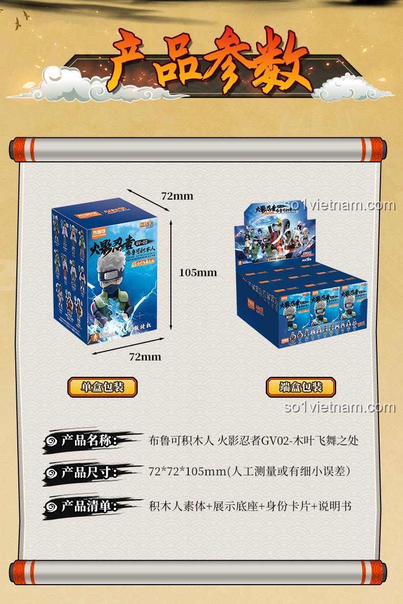 Chi tiết mô hình Tenten trong bộ lắp ghép Naruto Làng Lá Bay Lượn 布鲁可BLOKEES 71061